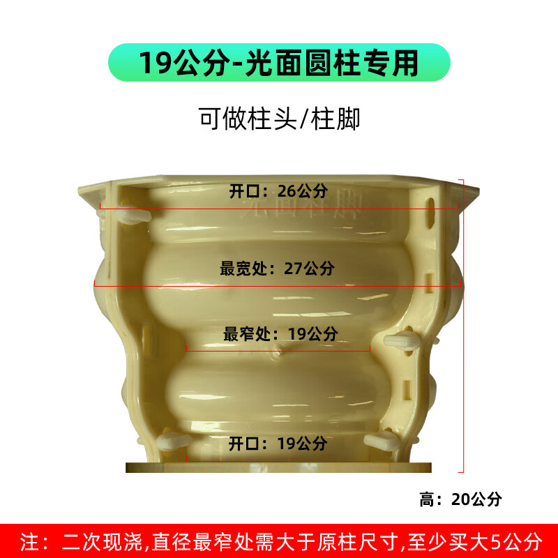 smvp罗马柱柱头模具圆柱花头柱帽圆形柱脚柱子底座模型别墅盖帽装饰