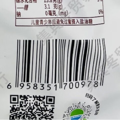 呀米将全家呀米将系列 山东传统原味大粒花生246g 花生