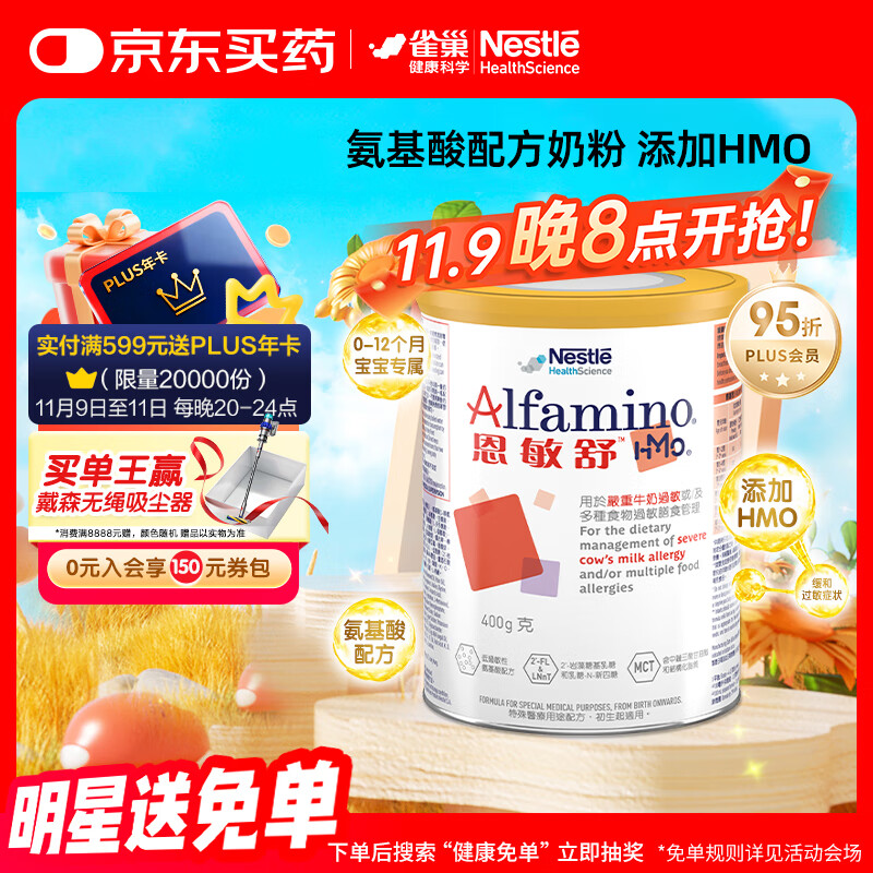 ȸѧ䷽رHMOHMO400g Ʒ֤