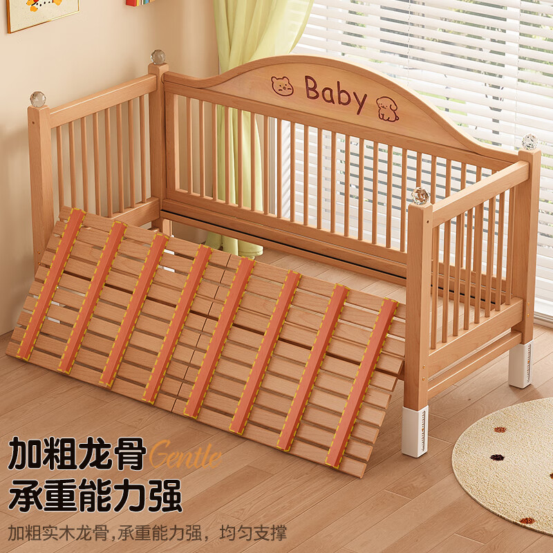 贝幸福 BAYLUCK榉木拼接床加宽可升降加高护栏无缝延边防夹手实木婴儿床拼接大床 侧升尾门款+10cm空气纤维垫+床围 200*100cm【可升降】