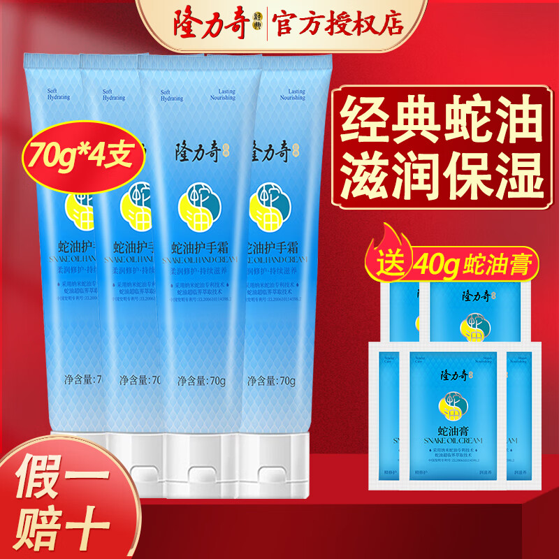 ¡�������ͻ���˪��Ĥ��ˮ����ʪ�����۷���������ˬ��Ů70g  ����˪70g*4֧