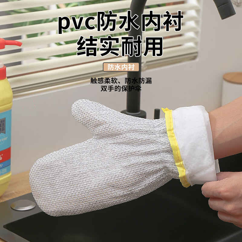 钢丝洗碗手套加长加厚防水护手不伤锅钢丝球刷锅神器洗碗专用手套 加长款【1双装共2只】