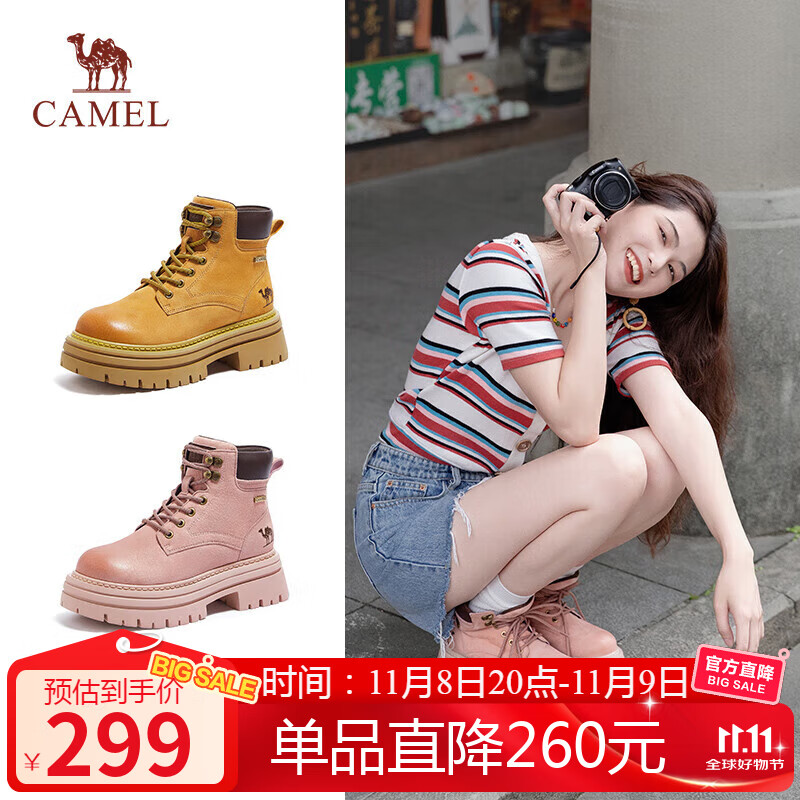 骆驼（CAMEL）【山丘2.0】大黄靴女户外马丁靴 L24W469610 粉色 38