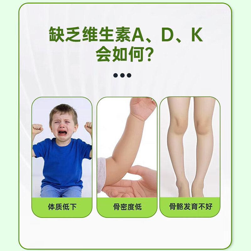 澳拉童话婴儿维生素ADK补充剂ADK同补促进钙吸收骨骼发育新生儿专用维生素 维生素AKD滴剂 15ml*3盒
