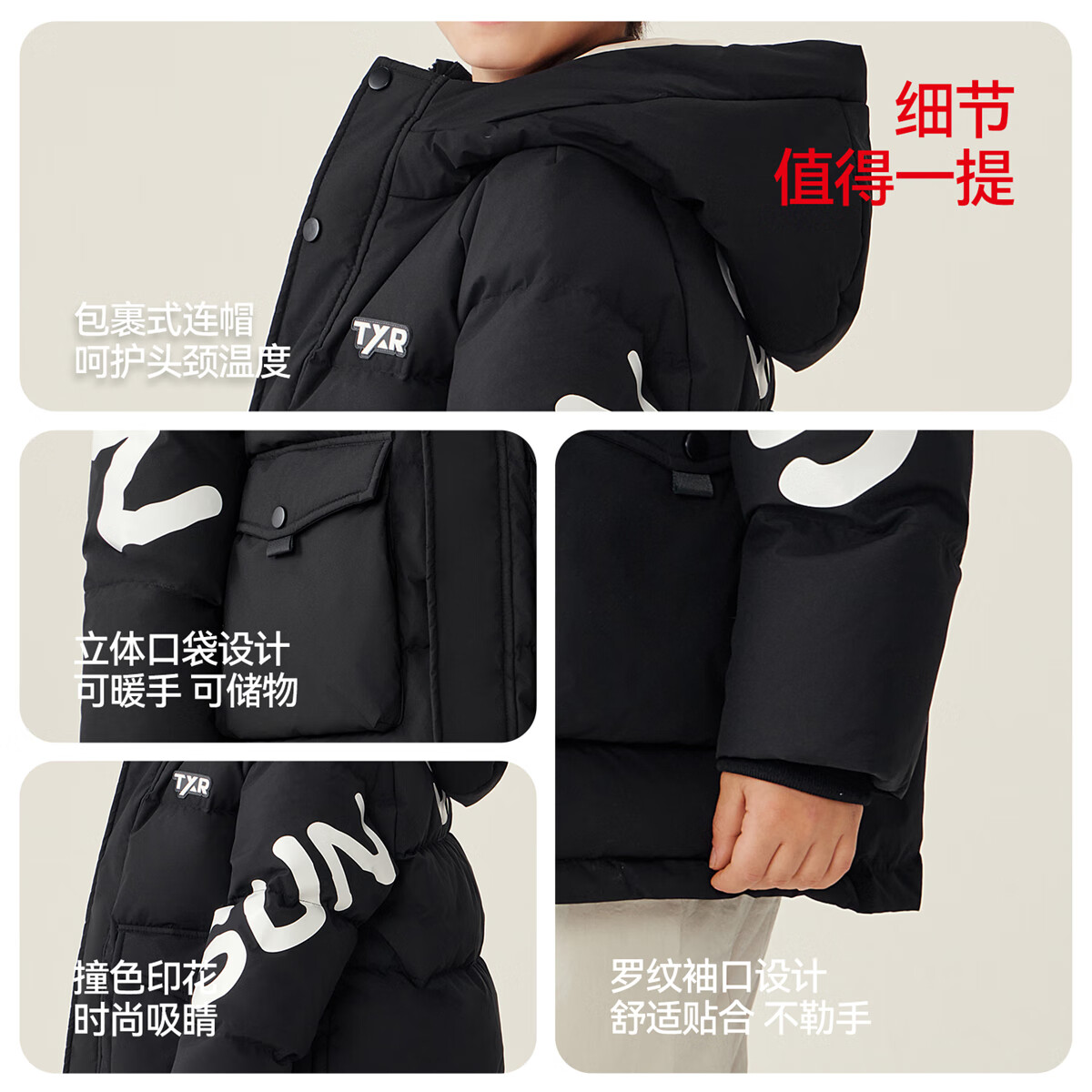 红豆童装儿童90绒羽绒服男女童新款冬季加厚保暖外套百搭防寒面包服 黑色 140 充绒量116.2g