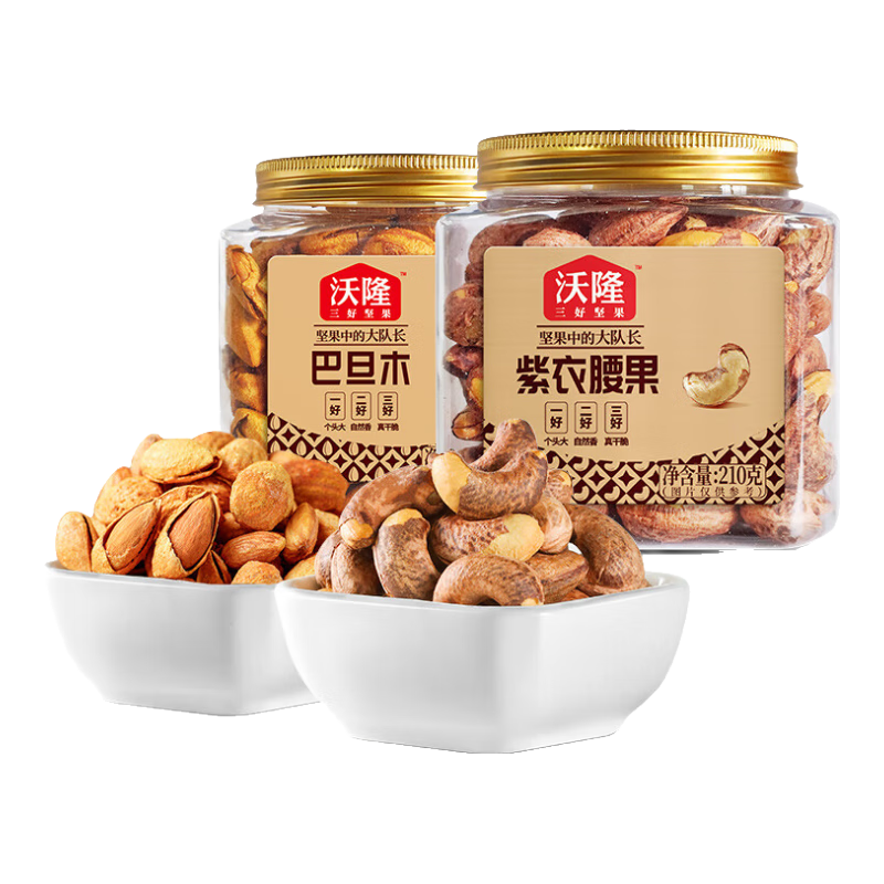 ��¡ ԭζ����� �͵�ľ �������� 210g+211g ������ʳ 39.9Ԫ