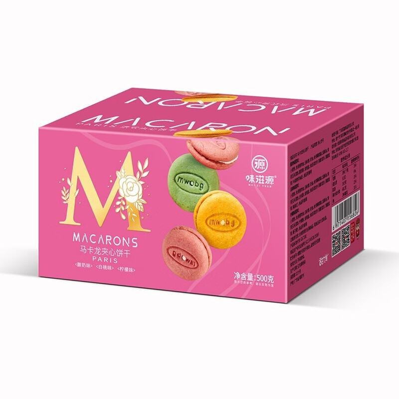 味滋源网红休闲零食追剧宅家出游饱腹代餐小吃食品 马卡龙夹心饼干500g/箱