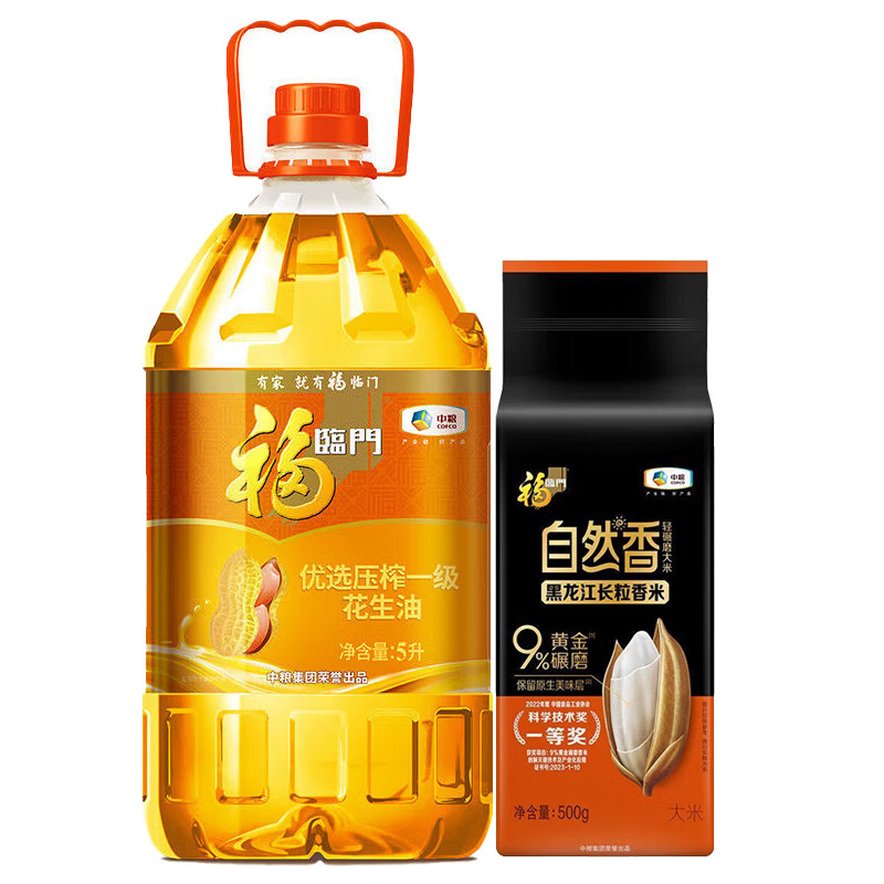 旗舰店 福临门 压榨一级食用油 优选花生油5L/桶 长粒香米500g 到手79.9亓包邮 2026/7月到期 -- - 线报酷