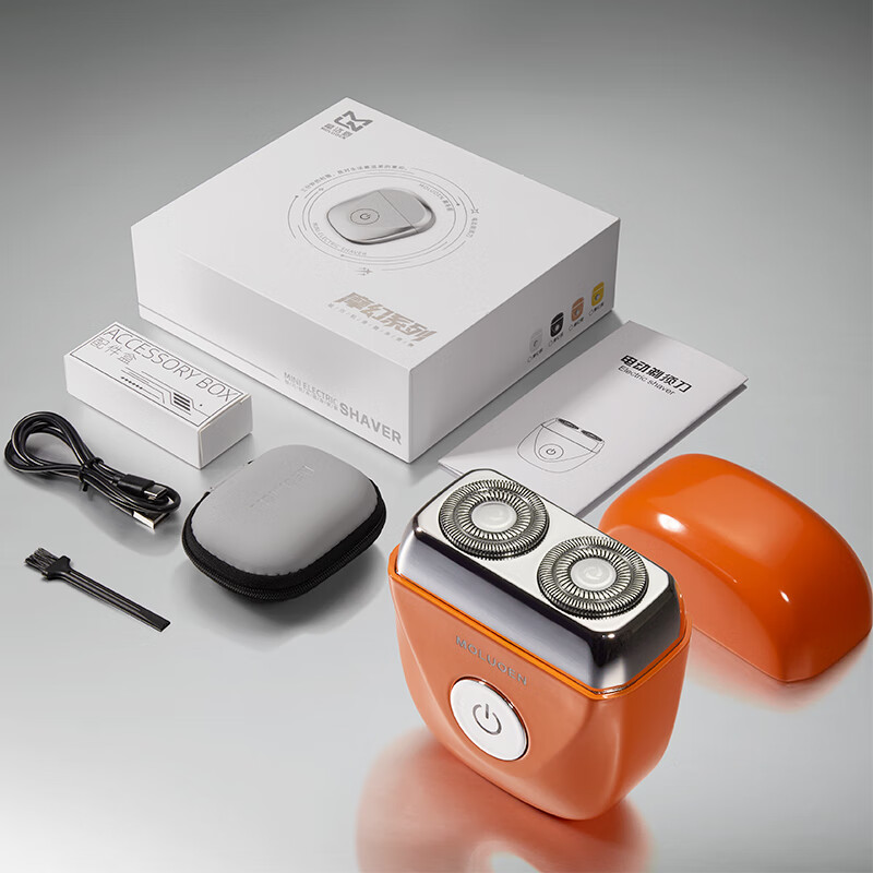 摩洛恩 剃须刀电动男士2025新款 德国原装刮胡刀便携迷你双头全身防水 情人节礼物礼盒装 潮酷橙【全新炫彩系列礼盒装】