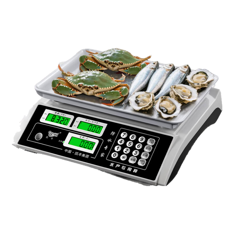 凱豐電子秤做生意用商用擺攤臺秤稱重賣菜秤高精度30kg家用食物計價克秤水果廚房電子秤 【整機(jī)全防水/水產(chǎn)專用/精準(zhǔn)至1g】液晶凹盤