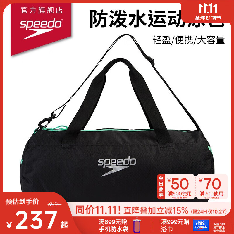 �ٱ��Σ�Speedo���˶�Ӿ�� ��ӯ��ݷ���ˮ �˶�Ͳ�� 30�� ��Ůͨ�� ��ɫ/��ɫ