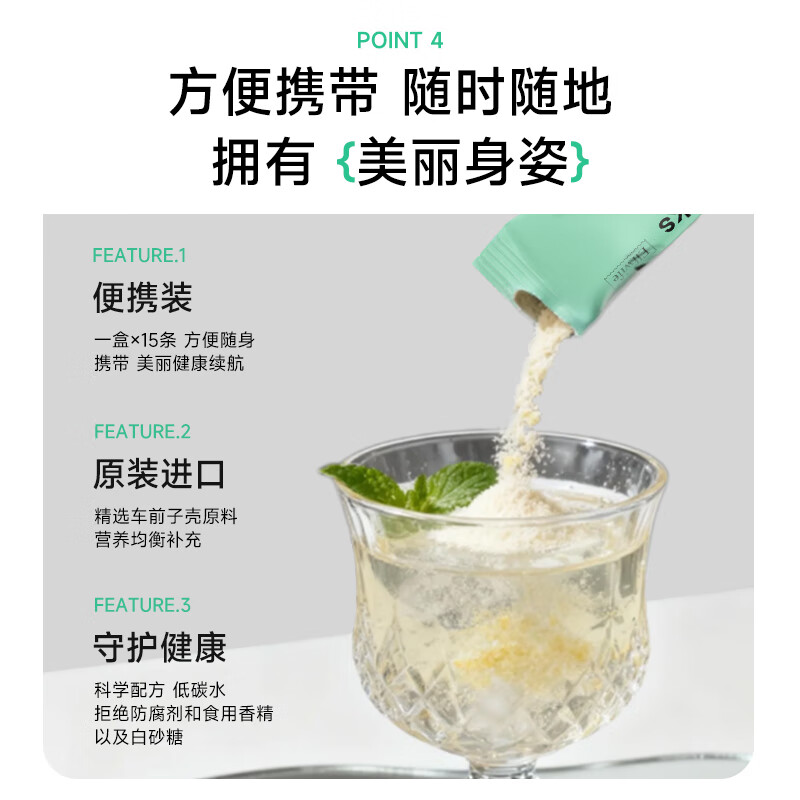 Boyer车前子壳粉膳食纤维肠便膳食生酮饮食低卡无糖低碳补剂 【健康膳食】车前子壳粉 15袋*3盒 进口圆壳