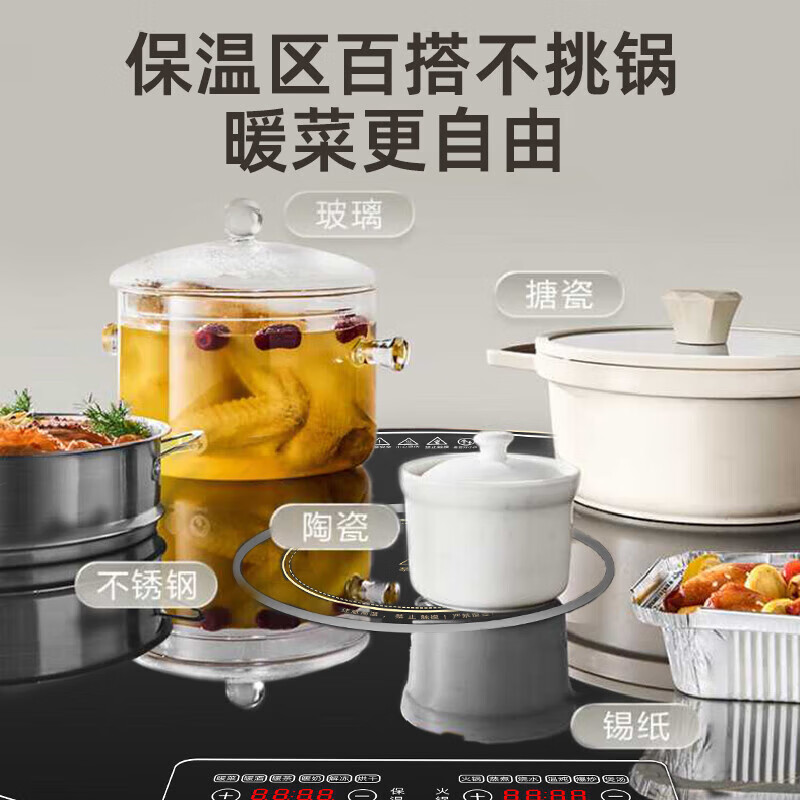 贰贰伍R暖菜板+火锅+自动旋转家用 加热菜板 饭菜保温板 多功能电磁炉餐桌电动转盘 电陶炉火锅款+电动旋转+80CM 顺丰包邮-全国质保