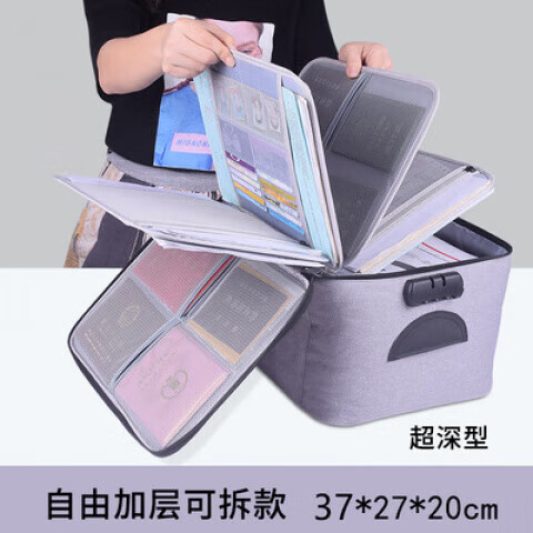 dpbag證件收納包自由拆卸折疊款家庭用超大多功能收納整理袋 自由拆卸20深灰(有鎖)