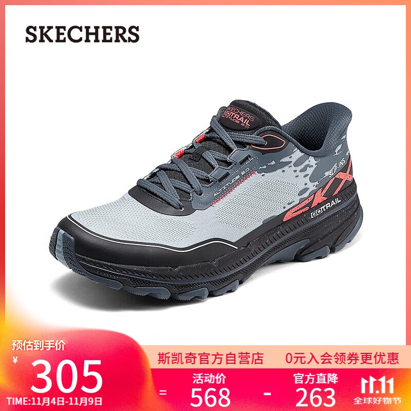 斯凯奇（Skechers）闪穿鞋男鞋休闲运动鞋轻质厚底缓震健步鞋透气一脚蹬跑步鞋220761