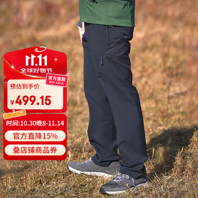 mont·bell 户外男款四季中厚徒步露营登山防风防泼水舒适运动长裤 1105673 深碳色 DKCH L