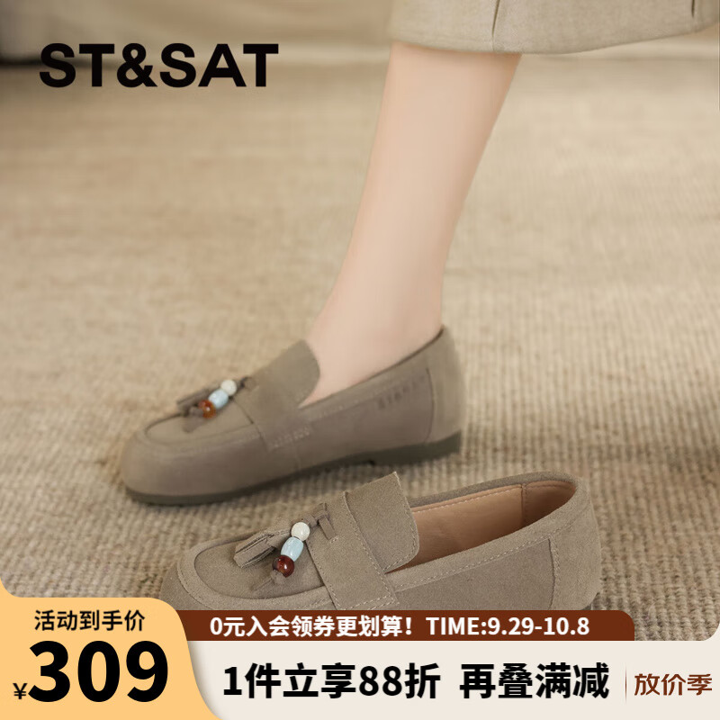 星期六（St&Sat）新款复古百搭时尚舒适勃肯鞋乐福鞋豆豆鞋女鞋女单鞋WKSSD3112F03 灰色 【复古百搭】 35