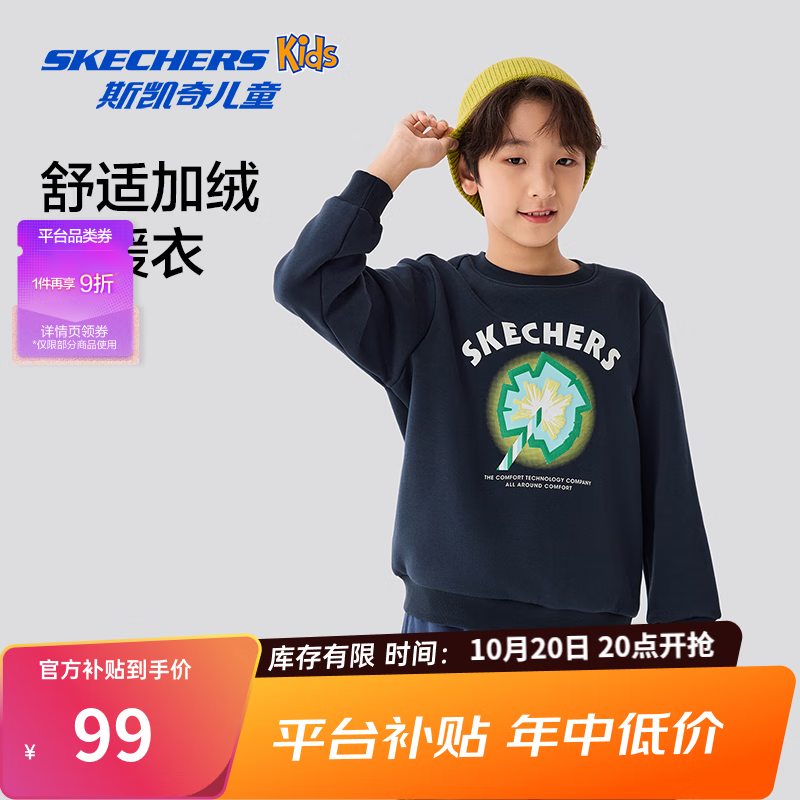Skechers斯凯奇儿童加绒秋季时尚圆领套头卫衣男女童宽松休闲上衣L425K030 加绒/藏青色/002Z 140