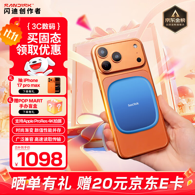 ڲϣSanDiskϵ E62C Type-C USB3.2˫ӿ ֵܲ ƶ̬Ӳ ֱֻʼǱSSD  2TB | 1000MB/s