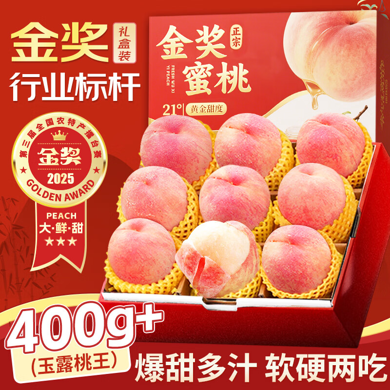 ɽķ��������ˮ���ҡ�JD˳��-���͡�����ˮ������������ˮ�������Ʒ ���� | ��ѡ�� 12öװ ����4-5�� ���Գ��Ƽ�-����װ���ſž�Ʒ