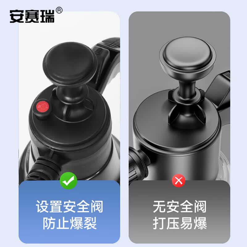 安赛瑞泡沫喷壶 手动高压防风洗车液清洗剂打沫喷水壶 园艺家用浇花大容量洒水壶 配喷水头 黑色 8I00099