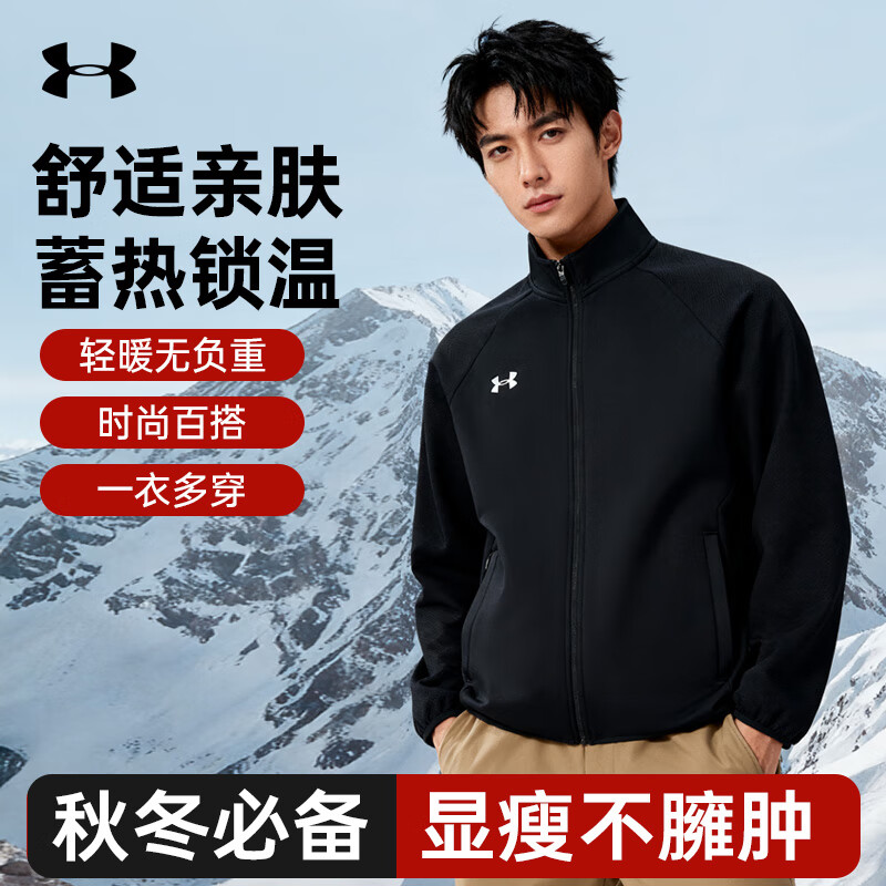 Under Armour保暖外套秋冬2025新款夹克卫衣宽松休闲长袖百搭运动健身开衫上衣