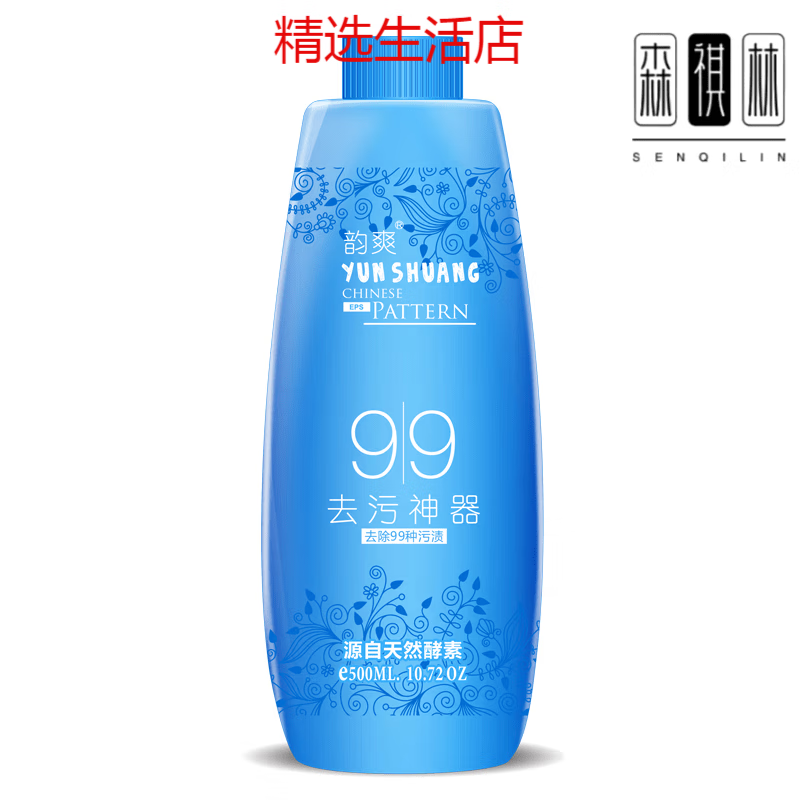 韵爽衣物去霉斑去污渍神器衣服霉菌清洁剂发霉除霉剂霉点清除剂 韵爽1瓶500ml水剂+2包B粉