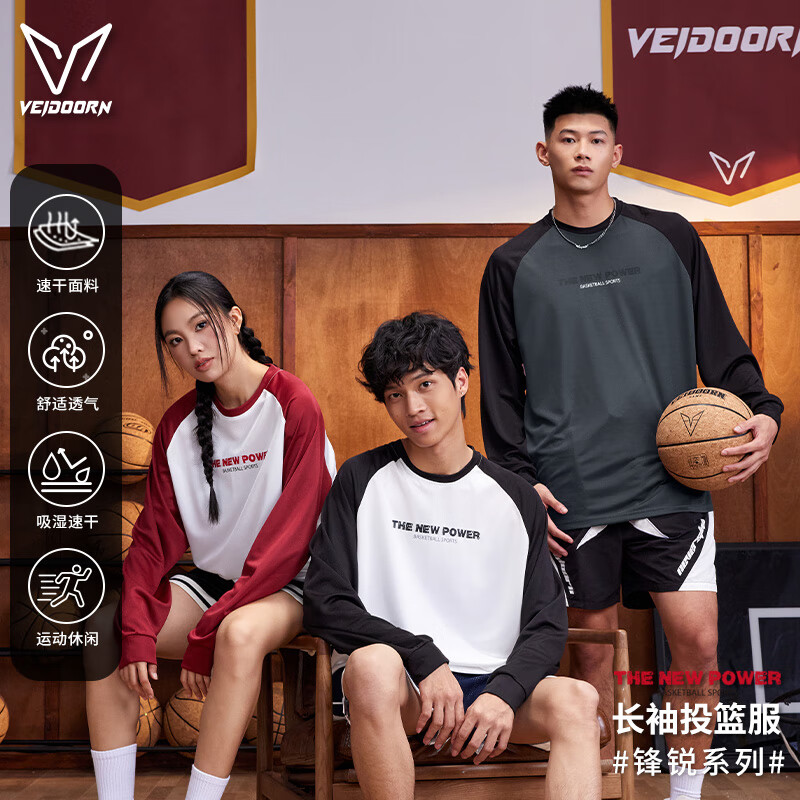 维动(VEIDOORN)锋锐长袖T恤男秋季新款运动跑步训练速干衣美式复古插肩袖男上衣 白黑色 XL
