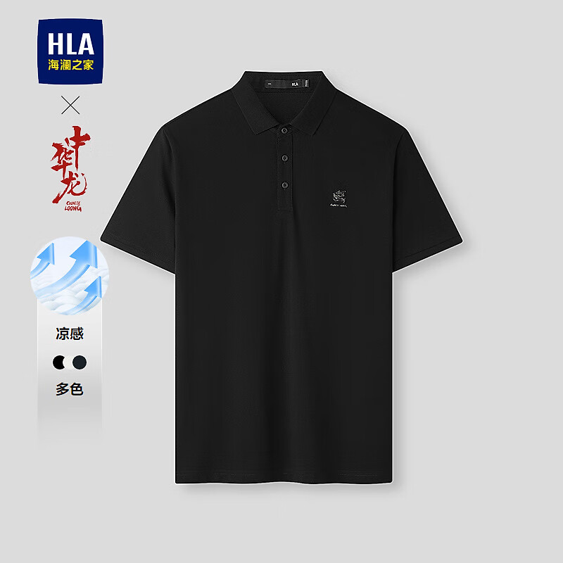 ����֮�ң�HLA������POLO����26�¿��л���ϵ�����ж������ļ� ��ɫ58 L 175/92A �Ƽ�137~150�� 64Ԫ