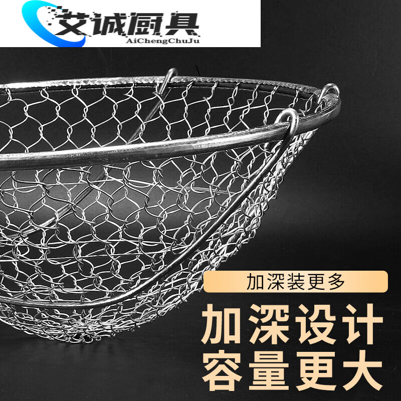 PJ特大号长柄不锈钢漏勺炒栗子笊篱大眼木手柄铁丝手工编制捞篱食 直径38cm花眼漏勺一个