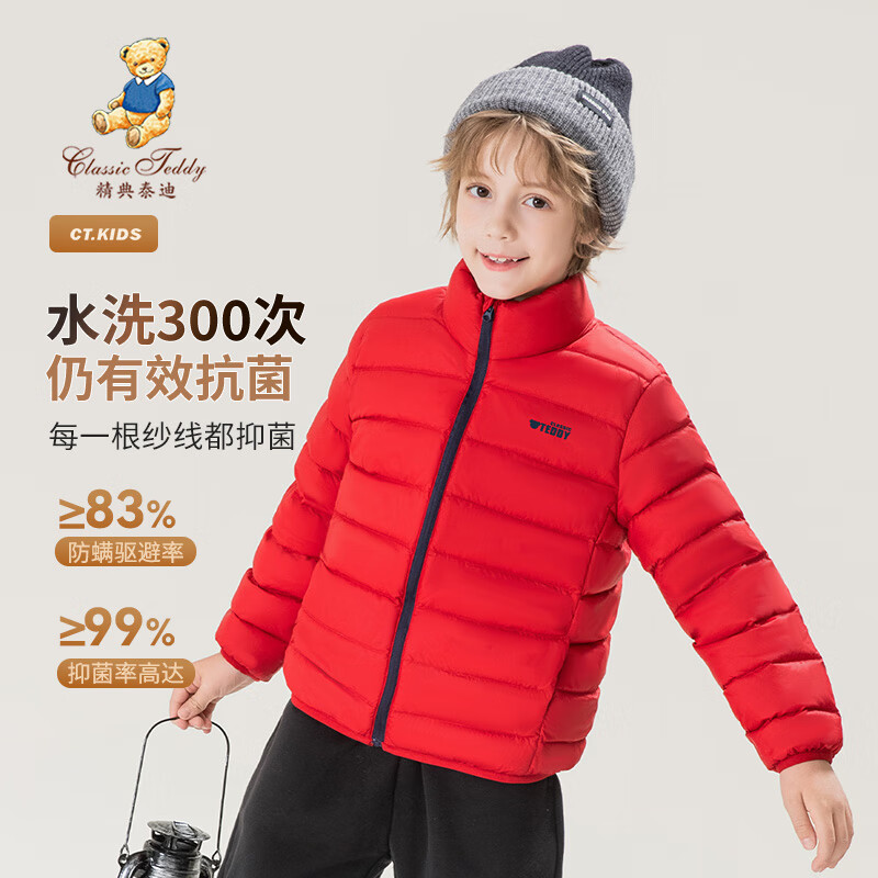 Classic Teddy儿童羽绒服冬季男女童纯色高领鸭绒保暖外套 T撞色横线立领大红 110