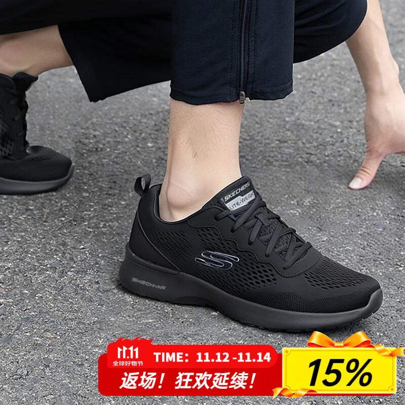 斯凯奇（Skechers）男鞋夏季2025新款透气百搭休闲鞋黑色网面跑步鞋轻便软底运动鞋男 232291-BBK /黑色