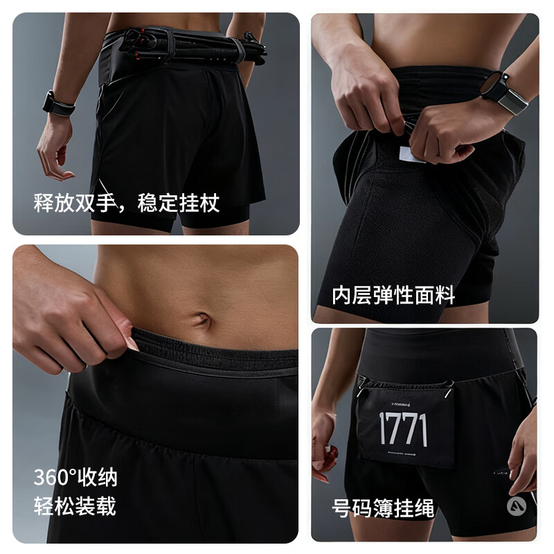 艾马者越野跑短裤女三合一可放手机专业马拉松跑步裤带内衬多功能速干裤 暗夜黑【男女同款】 M 【建议80-100斤】