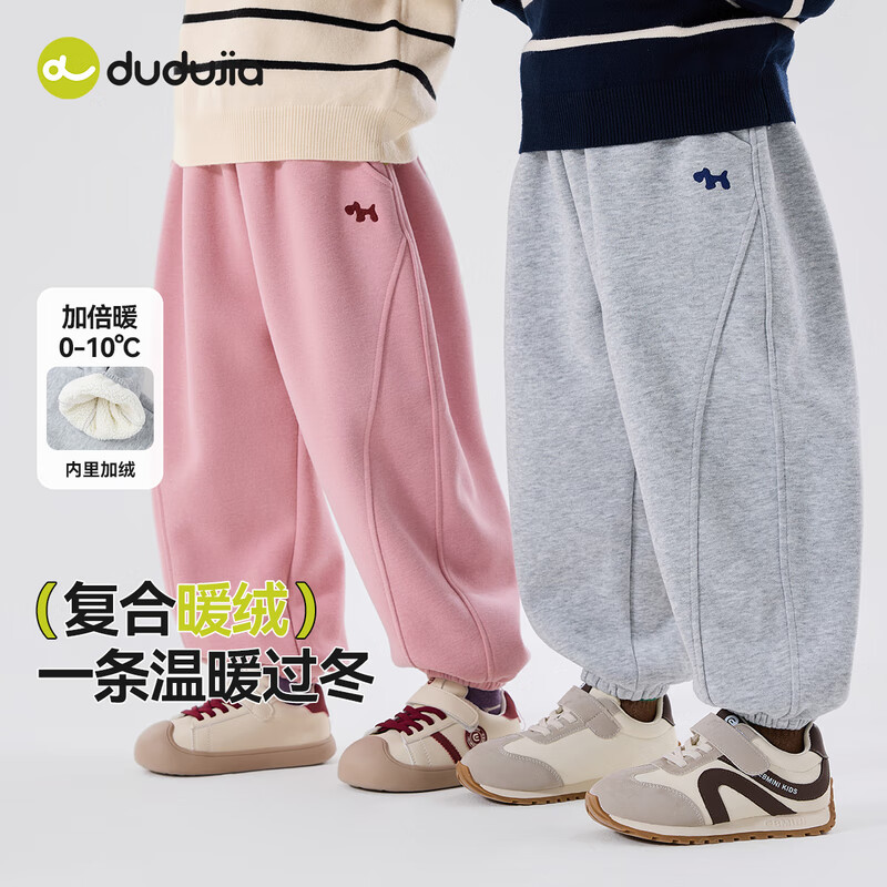 嘟嘟家男童裤子加绒冬装儿童长裤加厚冬款宝宝休闲裤女童运动裤保暖洋气 麻灰色 120