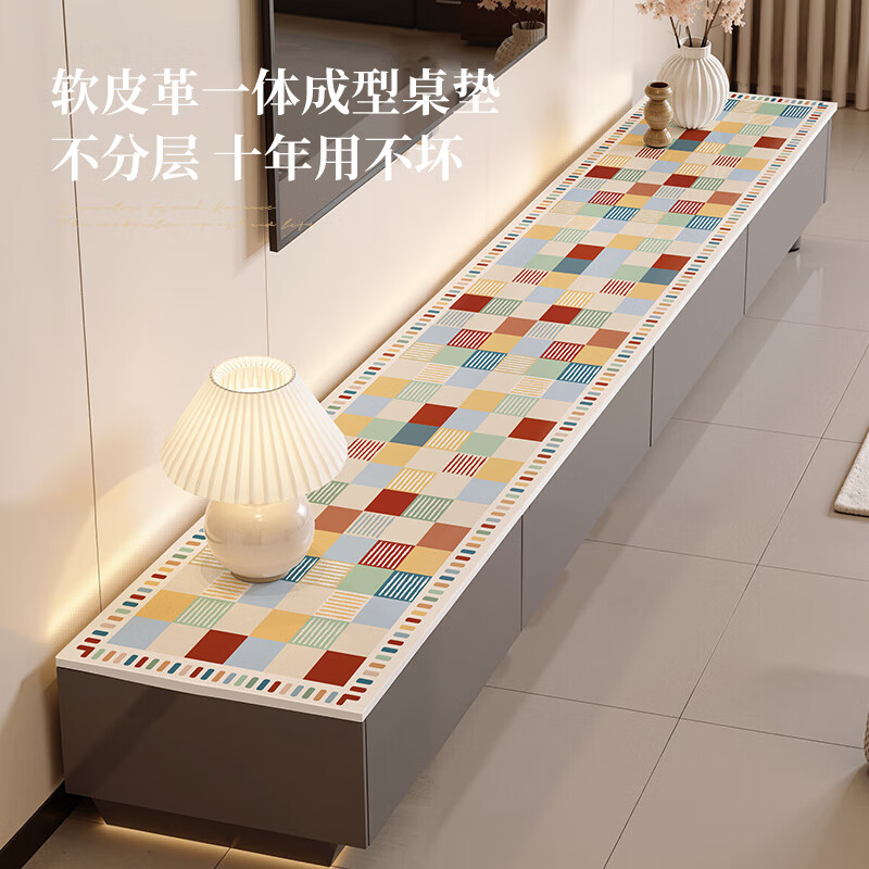小苏家电视柜桌垫2026新款轻奢高级感免洗桌布斗柜鞋柜餐边柜台面保护垫 彩虹糖格（一体成型） 35×230cm