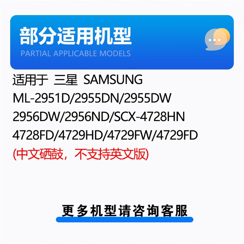 图嘉星适用MLT-D103L硒鼓ML-2951D/2955DN/2956DW硒鼓碳粉盒/SCX-4728HN/4728FD4729HD激光打印机4729FW/4729FD粉盒 标准版2500页