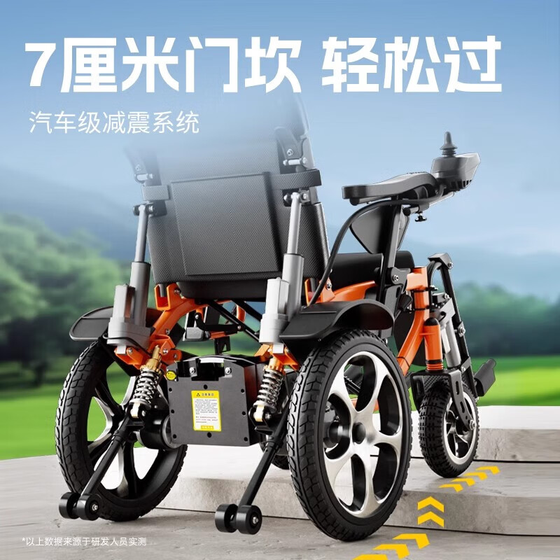筱明电动轮椅老人专用四轮轻便可折叠全自动智能代步家用爬楼辅助 高靠可躺/30安锂电约90里/800W电机