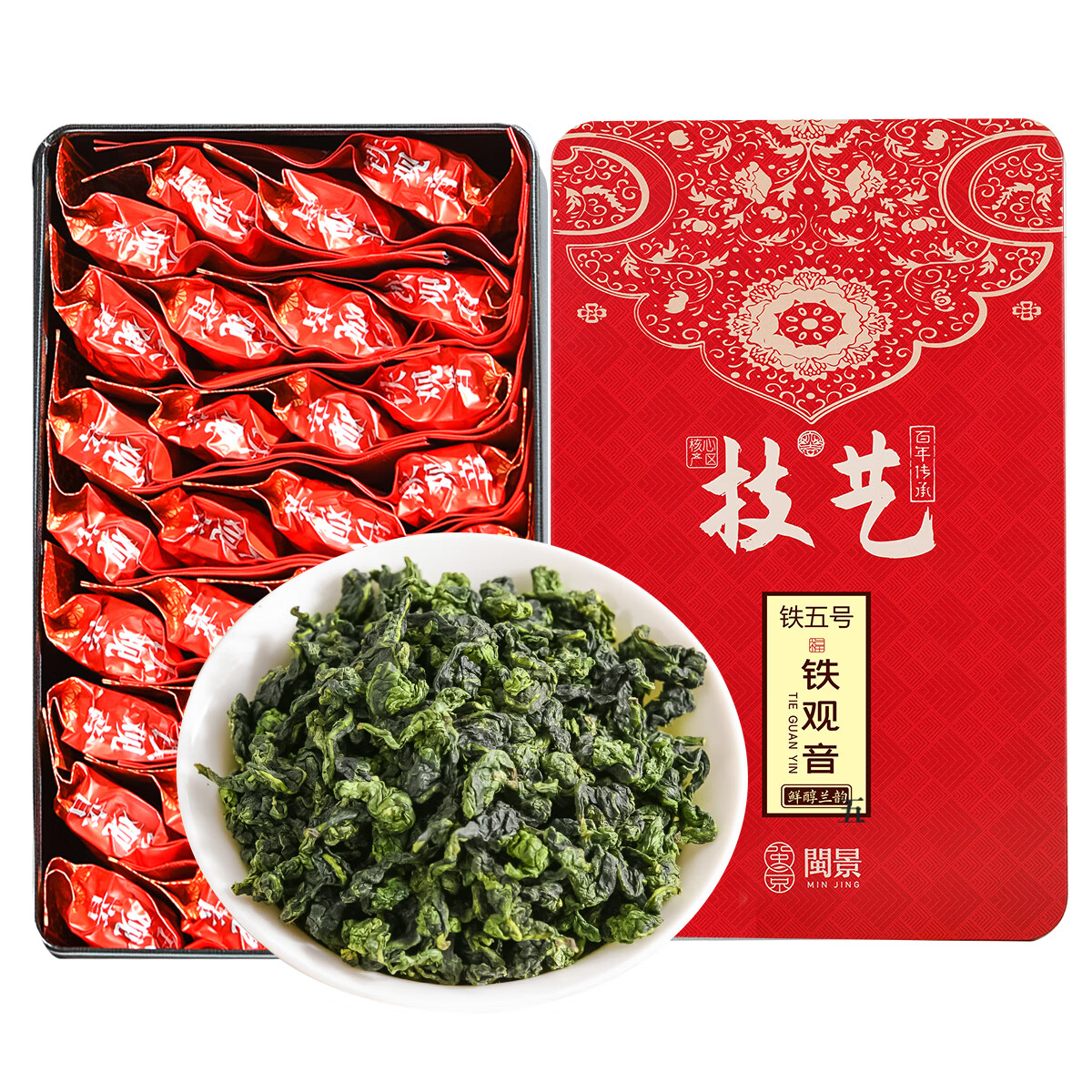 闽景印象茶叶特级铁观音礼盒乌龙茗茶500g安溪2025新茶秋兰花自饮小泡袋 铁五号消青兰香250g*2盒