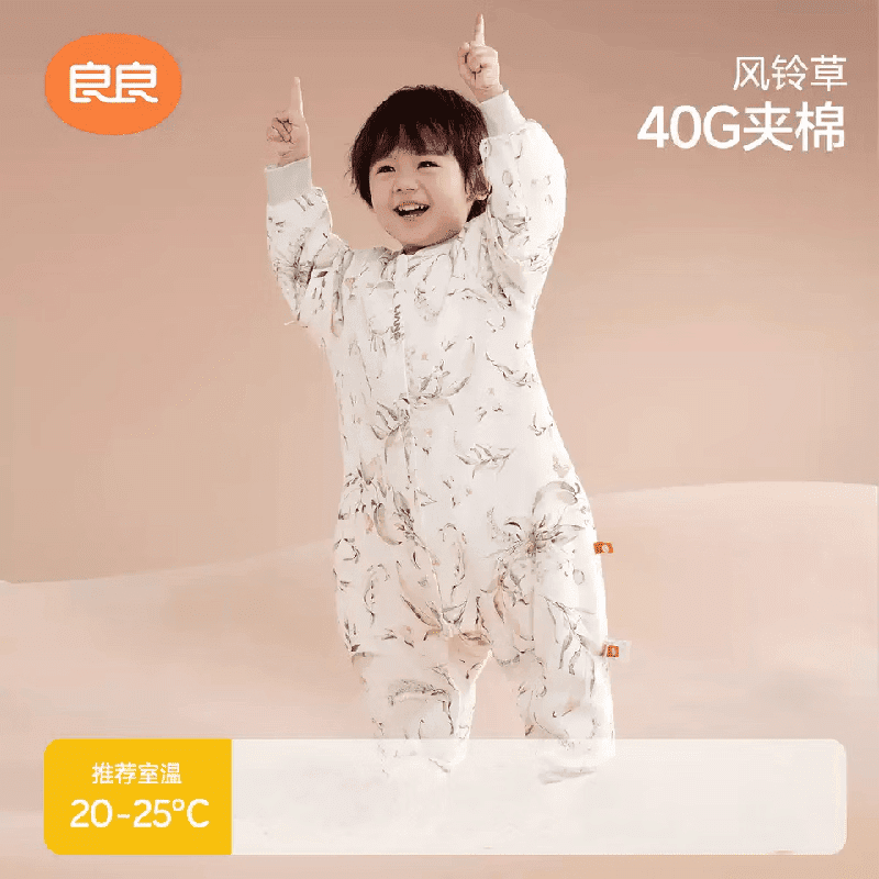 良良（liangliang）婴儿睡袋宝宝春秋薄款防踢被四季通用款儿童秋冬加厚分腿睡袋 风铃草薄夹棉款【推荐室温20-25℃】 M(建议参考身高70-85CM)