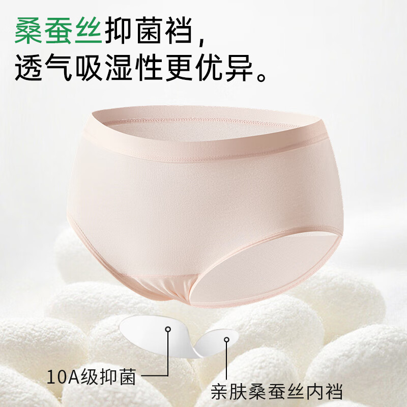 浪莎（LangSha）【首次免洗】女士内裤女纯棉抑菌中腰无痕大码少女三角裤 【首次免洗】混色独立装 4条 2XL 【155-180斤】