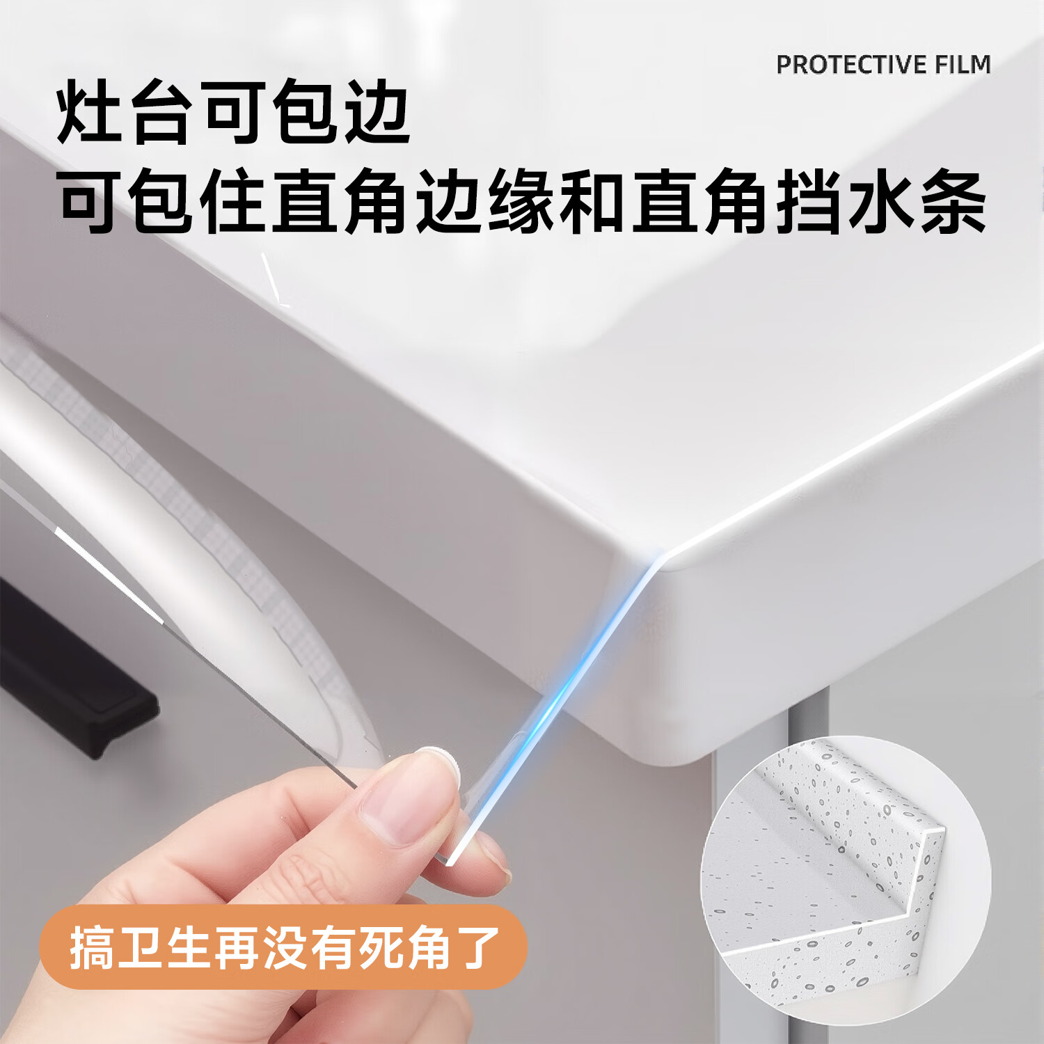 贝悦厨房灶台面保护膜大理石贴膜耐高温石英石家具加厚防油贴纸静电贴 抗污晶璃膜<宽0.7m*长5m>