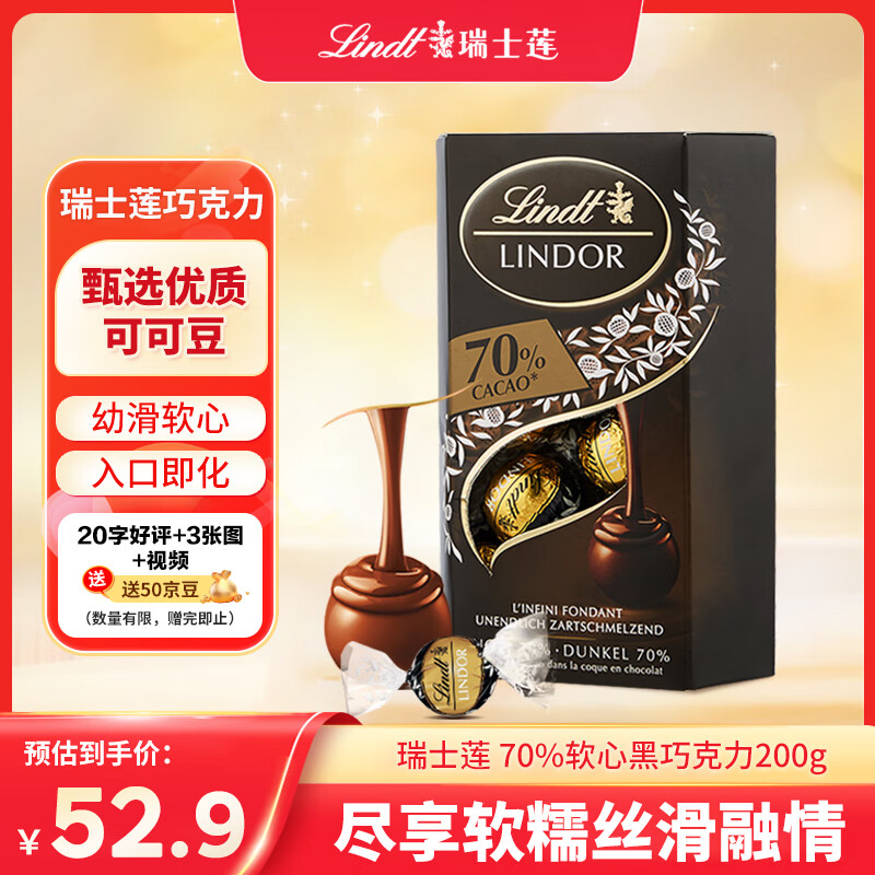 ʿ 70%ĺɿ200g ŷ޽ǹŮ 52.71Ԫ