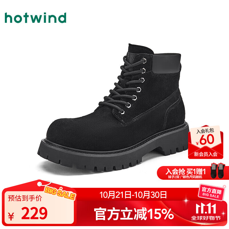 热风男鞋2025年冬季新款户外休闲工装靴厚底马丁靴子男款鞋子短靴 01黑色 38