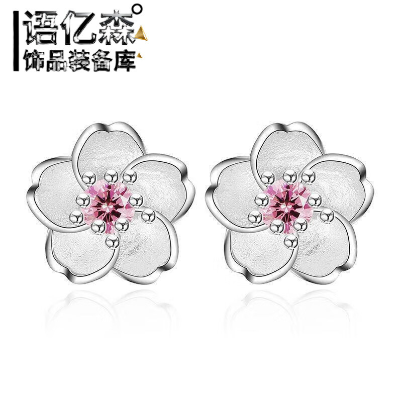 ��ɭ�享��ʱ�ж���Ů����ӣ��С�������ʶ����ֹ������ʯ����ʱ�ж�׹ ����/�� ���(��ͭ����) 11.15Ԫ