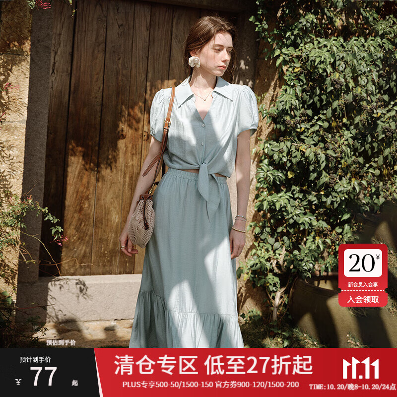 范思蓝恩假两件法式度假连衣裙女2025夏装气质休闲翻领高腰裙子女 水绿色 M