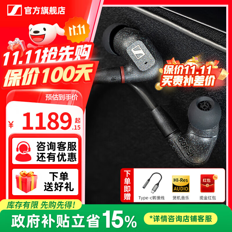 ɭ��������Sennheiser��IE300/IE200/IE600/IE900 ���߶����콢��HiFi���ָ߱��涯Ȧ���ʽ���Ҷ�������ڹ������������ IE300�����׸߱���HIFI������