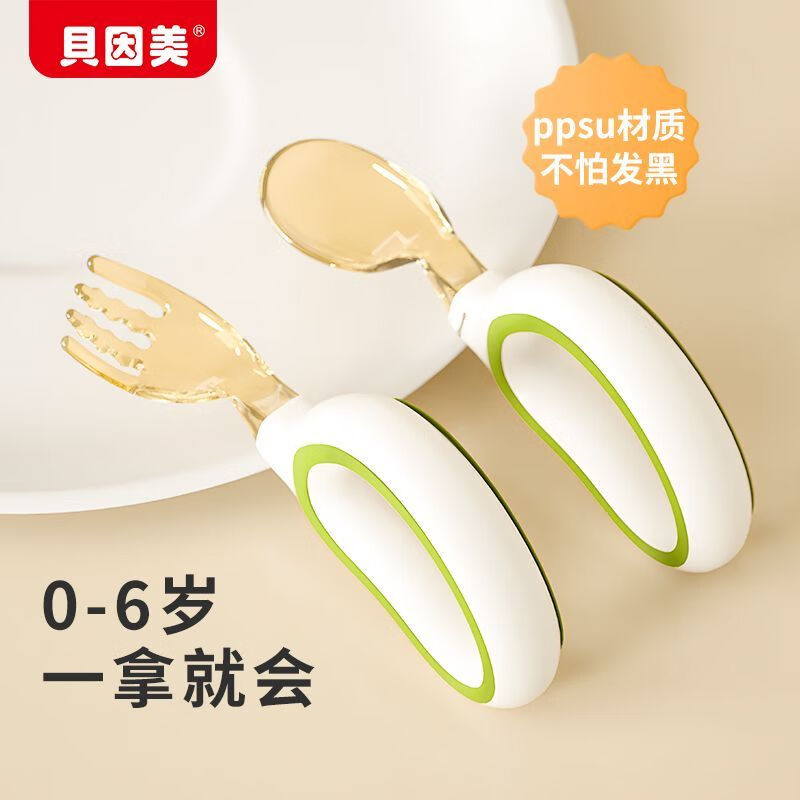 DEATKN德国宝宝训练餐具0-3-2岁婴幼儿童学吃饭自主进食辅食叉勺 可爱兔环形弯头勺单个（贈收纳盒）