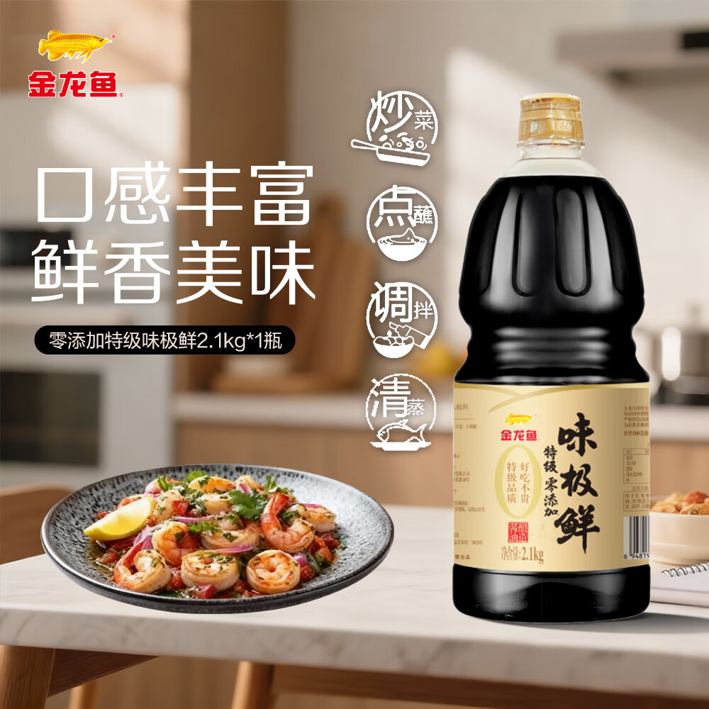 �������ؼ�ζ�������齴��2.1kg���ؼ� 0���ӡ������պ������������ 16.9Ԫ