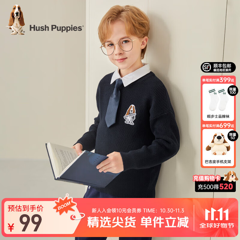 暇步士（Hush Puppies）童装儿童男女大童秋冬装新款套头舒适混纺时尚休闲线衣 藏蓝708 155 cm偏大半码