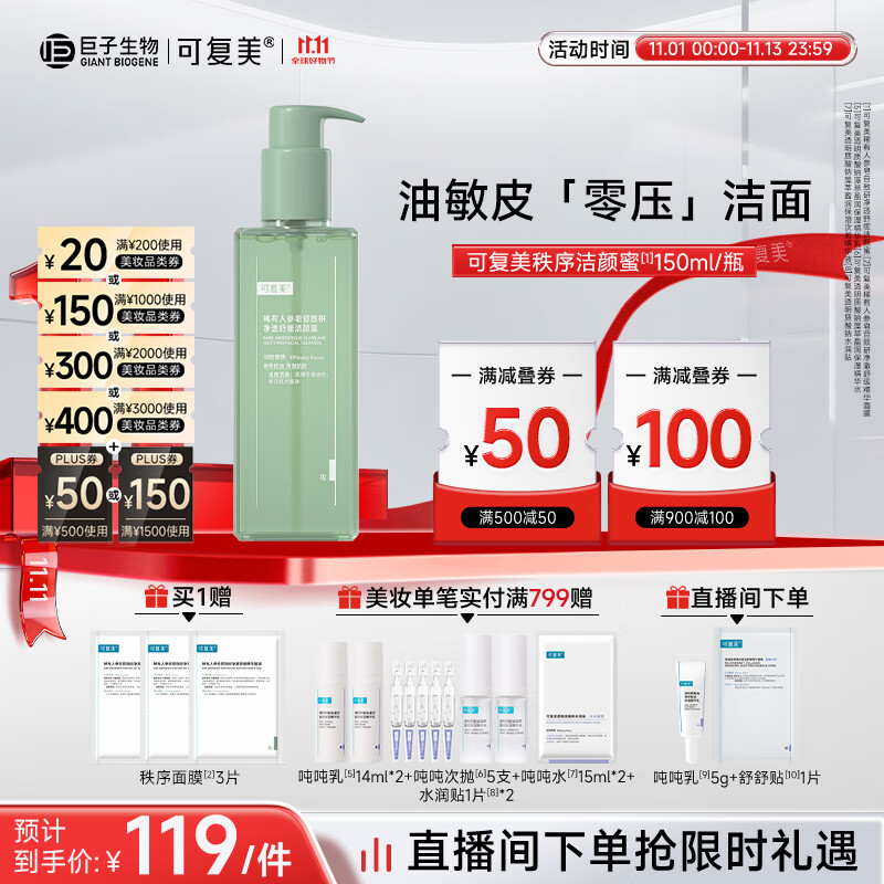 ɸϡ˲о͸滺150ml/ƿ/ жױ